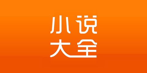 菲律宾签证申请官网(签证申请流程)